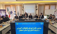 تجارت انتشار کربن؛ راهکاری عملی برای مقابله با گرمایش جهانی در استان اصفهان  