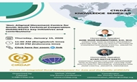 برگزاری وبینار مجازی علمی سیرداپ (25 دی 1404)
