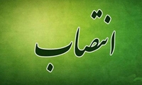 سرپرست مدیریت امور اراضی استان همدان معرفی شد