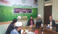 برگزاری اولین جلسه هماهنگی کمیته روستایی و عشایری ستاد بزرگداشت دهه مبارک فجر استان مرکزی