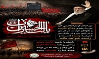 وداع آخر ...