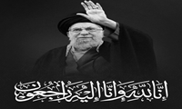  کاروان جهاد کشاورزی کهگیلویه و بویراحمد برای تشییع «رهبر شهید» راهی مشهد شد