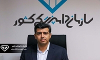 وحید صالحی بعنوان سرپرست سازمان دامپزشکی کشور منصوب شد