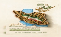 هفته جهاد کشاورزی؛ تجلی فرهنگ خدمت و نماد تلاش برای تحقق امنیت غذایی کشور