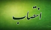 «حمزه خانجانی افشار» سرپرست سازمان جهاد کشاورزی استان همدان شد