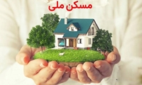 مشکلات مسکن ملی کارکنان جهاد کشاورزی کهگیلویه پیگیری می شود