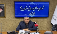 اقدام فوری سازمان جهاد کشاورزی برای مهار تورم در بخش کشاورزی و تأمین مواد اولیه