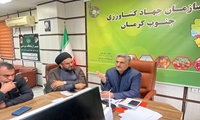 دومین جلسه پدافند غیرعامل با محوریت تامین کالاهای اساسی و نظارت بر بازار در جنوب کرمان برگزار شد.