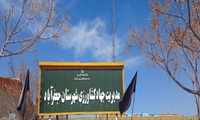 مدیریت جهادکشاورزی جعفرآباد در شرایط جنگی نیز فعالیت خود را ادامه می‌دهد ‌