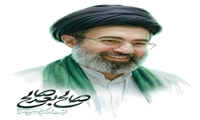 پیام مدیرعامل موسسه جهاد نصر در پی انتخاب آیت‌الله سیدمجتبی خامنه‌ای به عنوان رهبر انقلاب