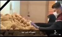 مصاحبه با مدیرعامل سازمان مرکزی تعاون روستایی ایران 