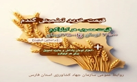 اینفو گرافی | تعیین قیمت خرید تضمینی گندم به همراه پاداش تحویل به مراکز خرید 
