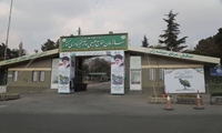 پیام تسلیت موسسه پژوهش‌های کشاورزی و توسعه روستایی در پی شهادت جمعی از همکاران سازمان منابع طبیعی کشور 