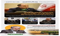 حجم تجارت کشاورزی کشور ظرفیت افزایش یک و نیم برابری دارد