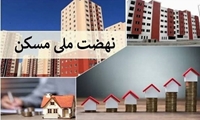 موافقت سازمان جهاد کشاورزی خراسان رضوی با تغییر کاربری ۶۴۹ هکتار از اراضی کم بازده استان