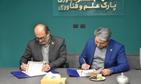  امضای تفاهم‌نامه «پارک علم و فناوری» و «جهادکشاورزی خراسان جنوبی»  با هدف رسوخ فناوری به مزارع 