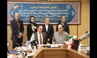 فائو و تات همکاری برای انتقال دانش و مدیریت چالش‌های کشاورزی را توسعه می‌دهند