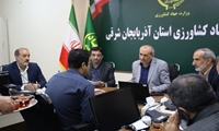 رسیدگی به مشکلات ۸ نفر ازمراجعان کشاورزی در دیدارمردمی رئیس سازمان جهادکشاورزی آذربایجان شرقی