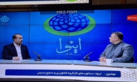 کلان پروژه «اینوا» رمز تحول اقتصادی و جذب سرمایه‌گذاری در بخش کشاورزی آذربایجان غربی / آماده‌سازی ۲۰ هزار میلیارد تومان طرح جدید