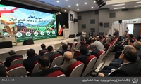  حضور وزیر جهاد کشاورزی در سومین اجلاس اتاق اصناف کشاورزی و منابع طبیعی ایران
