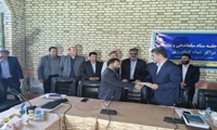انعقاد تفاهم‌نامه همکاری مشترک وزارت جهادکشاورزی و سازمان نظام مهندسی