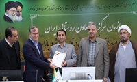 مدیرعامل جدید سازمان مرکزی تعاون روستایی ایران منصوب شد