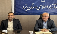  تعامل سازمان جهاد کشاورزی با دانشگاه آزاد اسلامی در راستای افزایش بهره‌وری 