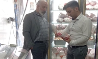 تشدید نظارت‌ها بر واحدهای عرضه پروتئین در قائم‌شهر / معرفی ۴ واحد متخلف به تعزیرات حکومتی