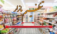 نظارت بر فروشگاه‌های توزیع کالابرگ الکترونیک در قائم‌شهر / معرفی یک واحد به تعزیرات حکومتی