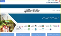 6 میلیون و 78 هزار قطعه مرغ در سامانه ستکاوای قزوین اظهار شده است