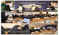 برپایی نشست :بررسی فقهی و حقوقی حجاب در اندیشه اسلامی" در سازمان جهاد کشاورزی استان تهران