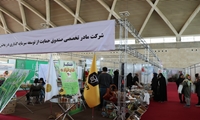 حضور شرکت مادر تخصصی در نمایشگاه تخصصی صنعت میوه و سبزیجات