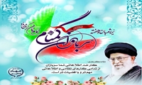 پیام تبریک رئیس سازمان جهادکشاورزی آذربایجان شرقی  به مناسبت نیمه شعبان و هفته سربازان گمنام امام زمان
