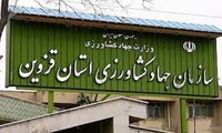 بیانیه سازمان جهاد کشاورزی استان قزوین بمناسبت روز جهانی قدس