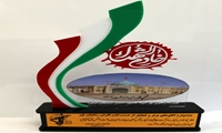 تجلیل از مهندس فتحی در جشنواره الگوهای برتر و تجلیل از دست اندرکاران راهیان نور