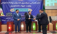 روابط عمومی جهادکشاورزی آذربایجان شرقی برای چهارمین سال متوالی برتر کشوری شد
