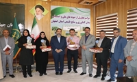 تجلیل از نمونه‌های ملی بخش کشاورزی سی و هفتمین دوره انتخاب برترین‌های بخش کشاورزی استان اصفهان