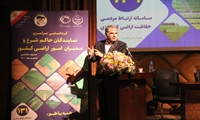 رفع تداخلات اراضی کشاورزی تا پایان سال 1402صفر می شود