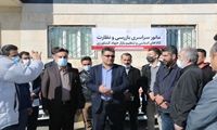 برگزاری مانور بازرسی و نظارت بر محصولات کشاورزی در کردستان همزمان با سراسر کشور