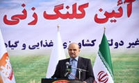 اختصاص 28000 میلیارد ریال کمک دولتی به صنعت کشاورزی استان در سفر ریاست جمهوری