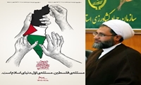 بیانیه سرپرست حوزه نمایندگی ولی فقیه در سازمان جهاد کشاورزی استان زنجان در محکومیت جنایت رژیم صهیونیستی