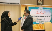 نشست خبری رییس سازمان جهاد کشاورزی با اصحاب رسانه