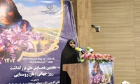 ارتقا سطح دانش زنان روستایی در راستای امنیت غذایی