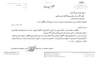 تجلیل مشاور استاندار و مدیرکل دفتر امور زنان و خانواده استانداری از مشاور رئیس سازمان جهاد کشاورزی آذربایجان شرقی در امور بانوان