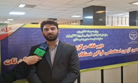 سازمان تات پیشرو در جذب نیروی بهره‌ور وزارت جهاد کشاورزی