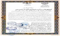 حمایت تشکلهای بخش کشاورزی آذربایجان شرقی از نیکبخت برای تصدی وزارت جهاد کشاورزی