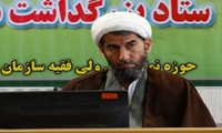 دهه مبارک فجر، آغازگر تحول و انقلابی عظیم برای مردم ایران و دنیا بود