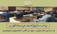 برگزاری جلسه قرارگاه امنیت غذایی با دستور کار تولید مرغ در قالب کشاورزی قراردادی