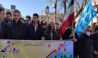 حضور رئیس، معاونین، مدیران و  کارکنان سازمان جهاد کشاورزی استان کرمانشاه در راهپیمایی یوم الله22 بهمن