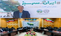 بهره برداری از 10 پروژه منابع طبیعی و آبخیزداری در سیستان‌وبلوچستان